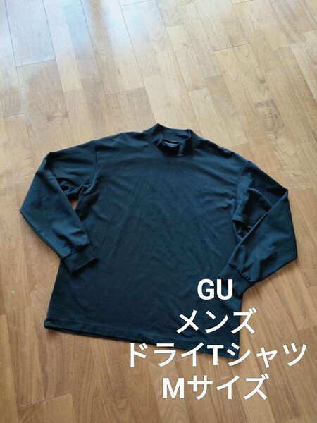 GU ジーユー メンズ ハイネック ドライ 長袖 Tシャツ ブラック M