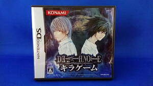 DS ソフト デスノート キラゲーム 即決!