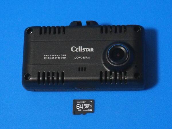 ☆電池新品☆整備品☆新品SDカード64GB付☆セルスターDCW335RM(CS-33FH)☆最新Ver.更新済☆本体交換☆美品☆ドライブレコーダー☆日本製☆