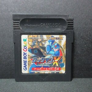 ★動作OK★ ロックマンX サイバーミッション GB/GBC HG9 ゲームボーイ/カラー ソフト レ追跡付