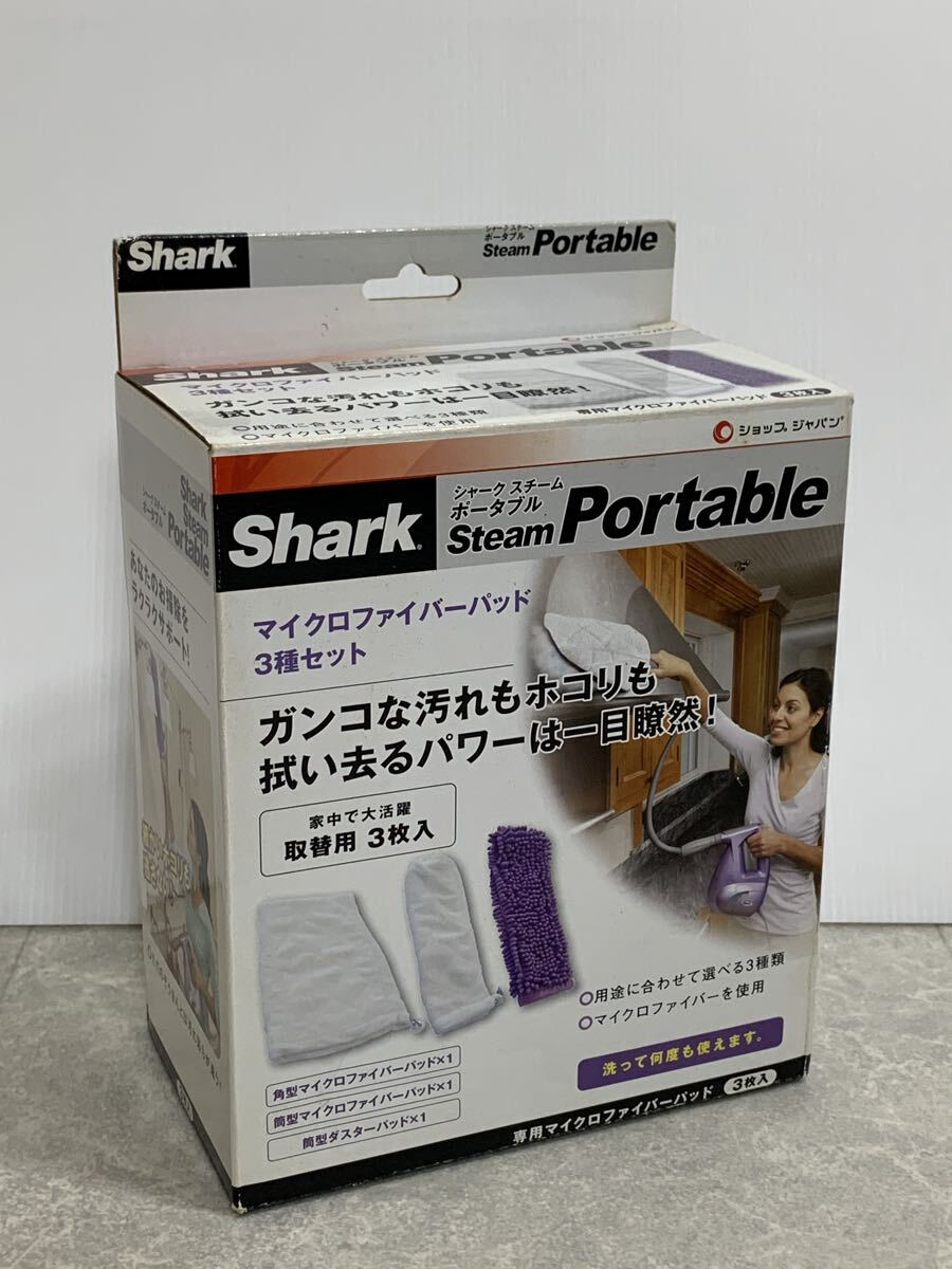 未使用 Shark スチームポータブル 取替用 2セット マイクロファイバー 2025年最新】Yahoo!オークション -シャーク スチーム ポータブル