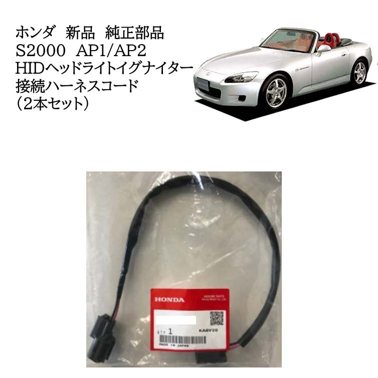 Yahoo!オークション -「s2000 バラスト」(パーツ) の落札相場・落札価格