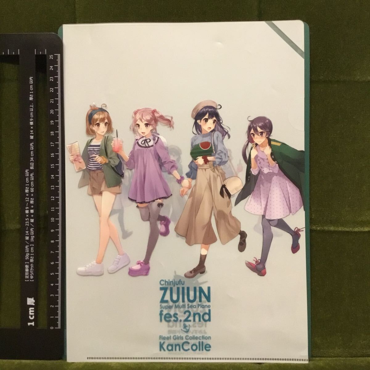 2025年最新】Yahoo!オークション -艦これ クリアファイル