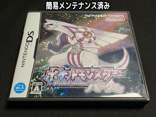 ポケモン DSソフト バラ売り⭕️ Dsポケモンブラック Yahoo!オークション - ポケットモンスター