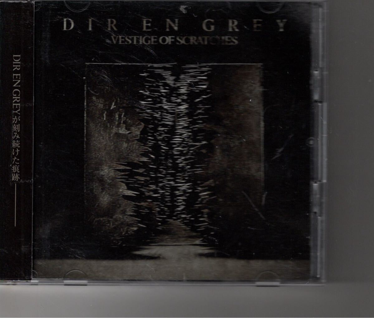 2025年最新】Yahoo!オークション -dir en grey cd(音楽)の中古品