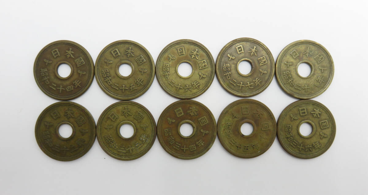 旧貨幣セット 複数枚昭和26年五円 Yahoo!オークション -「昭和26年 5円」の落札相場・落札価格