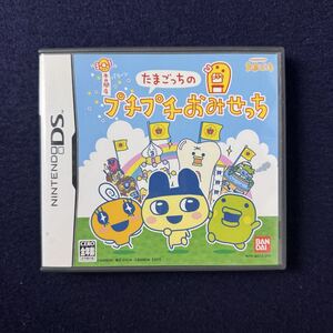 【箱付き】たまごっちのプチプチおみせっち ニンテンドーDS ソフト バンダイ ナムコ