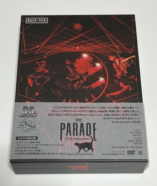 【超美品】 BUCK-TICK THE PARADE 35th anniversary 完全生産限定盤 2DVD + 4CD #B601