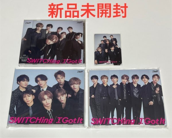 【新品未開封】 IMP. SWITCHing I Got It 初回限定盤A 初回限定盤B 通常盤 CD+Blu-ray #B602