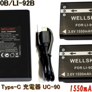 LI-90B LI92B 新品 互換バッテリー1500mAh 2個 UC-90 UC-92 Dual Type-C USB 急速互換充電器 バッテリーチャージャー1個 STYLUS XZ-2 SH-60