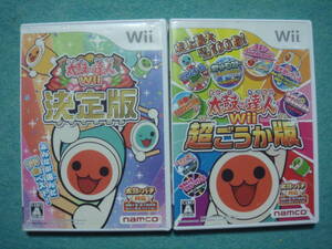 Wii ゲームソフト セット  太鼓の達人 決定版・超ごうか版