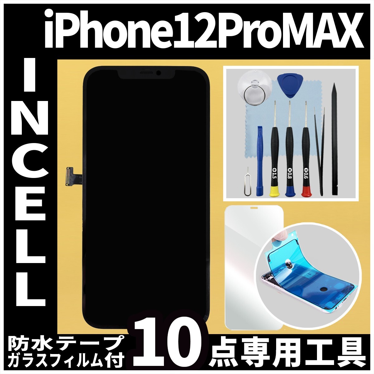 iPhone 12 128GB ホワイト 画面割れ 2025年最新】Yahoo!オークション -iphone12 割れの中古品・新品