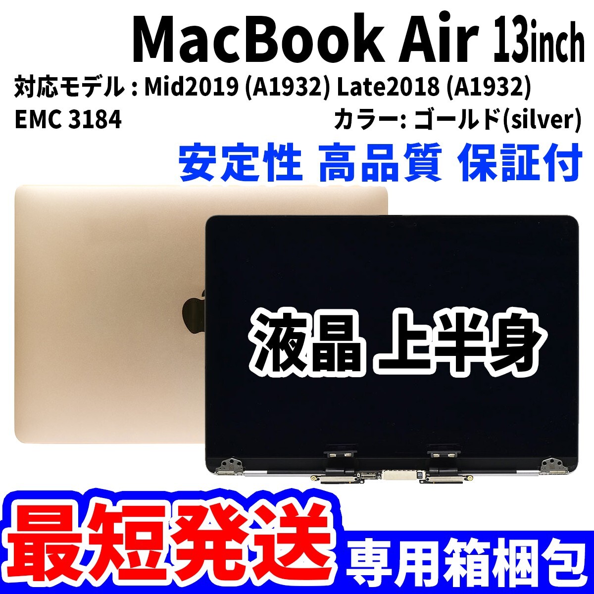 2025年最新】Yahoo!オークション -mac book air 2018の中古品