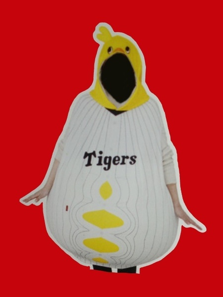 【未使用】【懸賞品】限定着るビーズクッション 2025日清食品×阪神タイガースコラボキャンペーングッズ Lサイズ