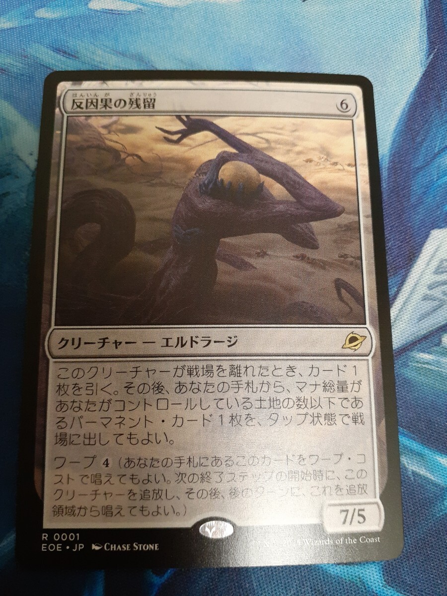 2025年最新】Yahoo!オークション -mtgの中古品・新品・未使用品一覧