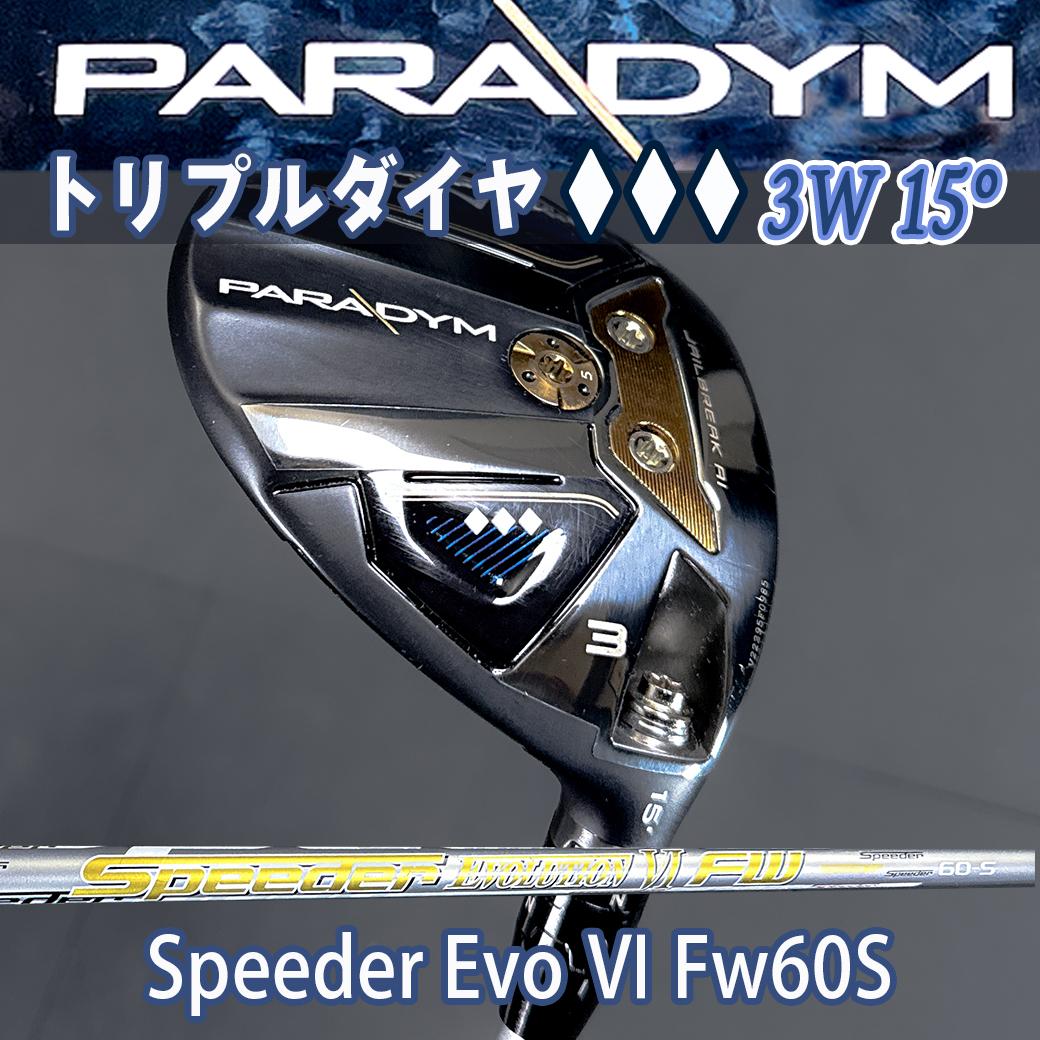 美品 PARADYM(パラダイム) 3W ヘッド+ヘッドカバー 2025年最新】Yahoo!オークション -パラダイム ヘッドカバーの