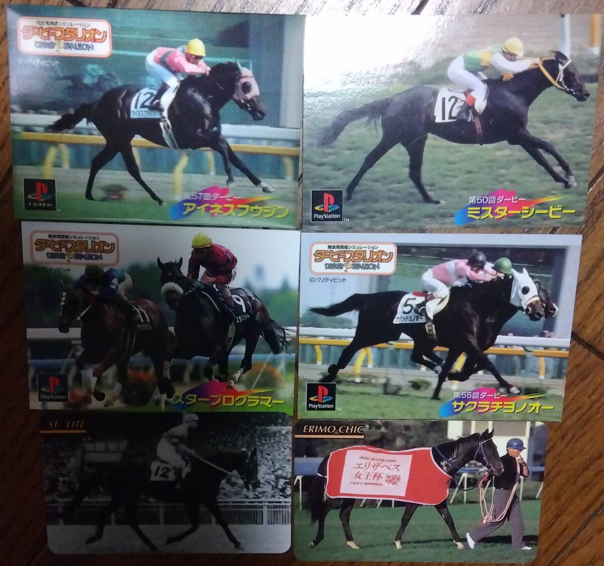 2025年最新】Yahoo!オークション -競馬カード ゲームの中古品