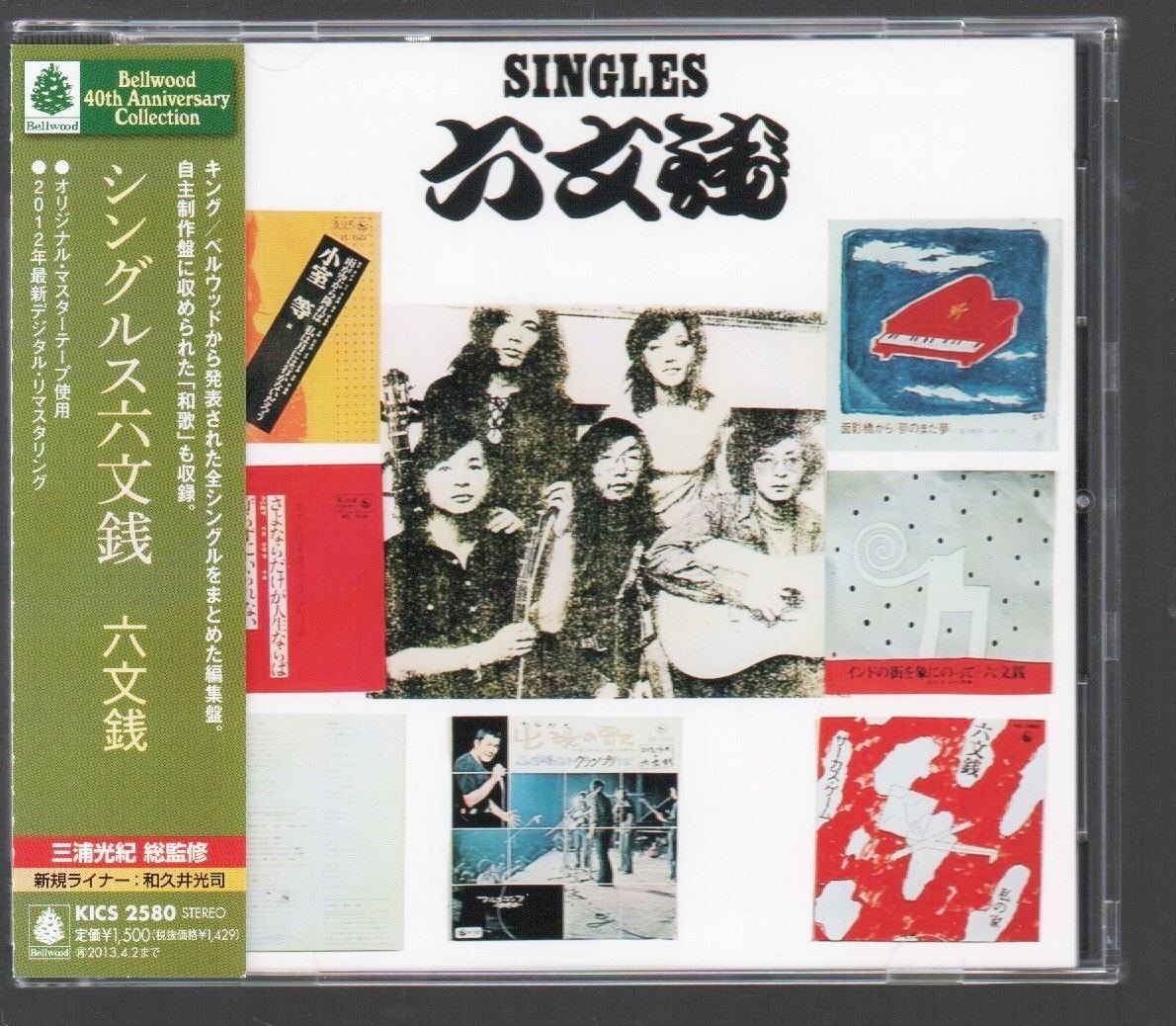 値下げ❤️クラシック音楽 CD セット 34枚 値下げ❤️クラシック音楽 CD セット 34枚 Yahoo!オークション