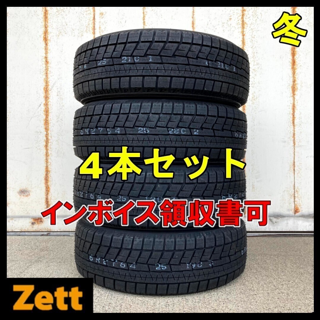 じゅんヨコハマ　iG60 165/60R15 22年製　中古　4本送料込み じゅんヨコハマ iG60 165/60R15 22年製 中古 4本送料込み じゅん