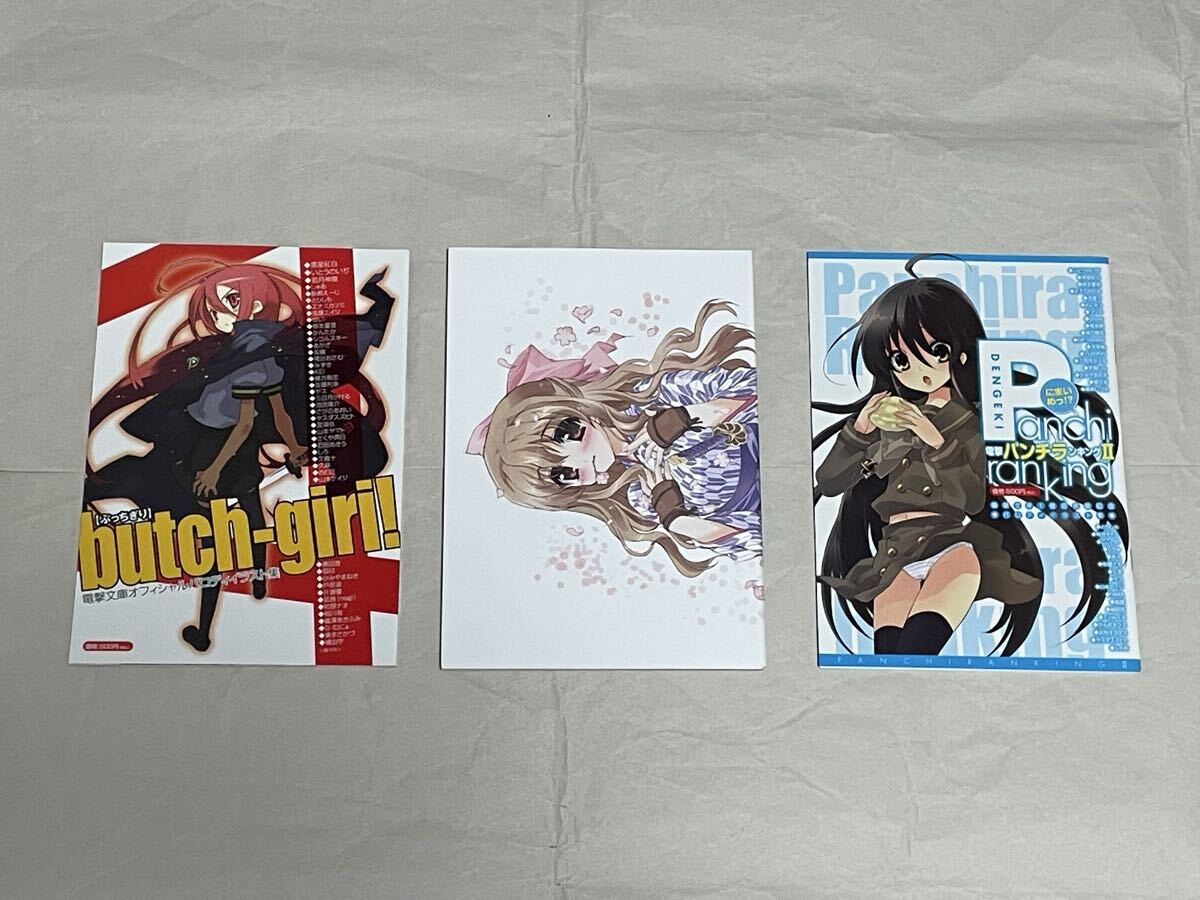 【中古】 電撃ｈｐ ｖｏｌ．３６/アスキー・メディアワークス 2025年最新】Yahoo!オークション -電撃hpの中古品・新品・未使用