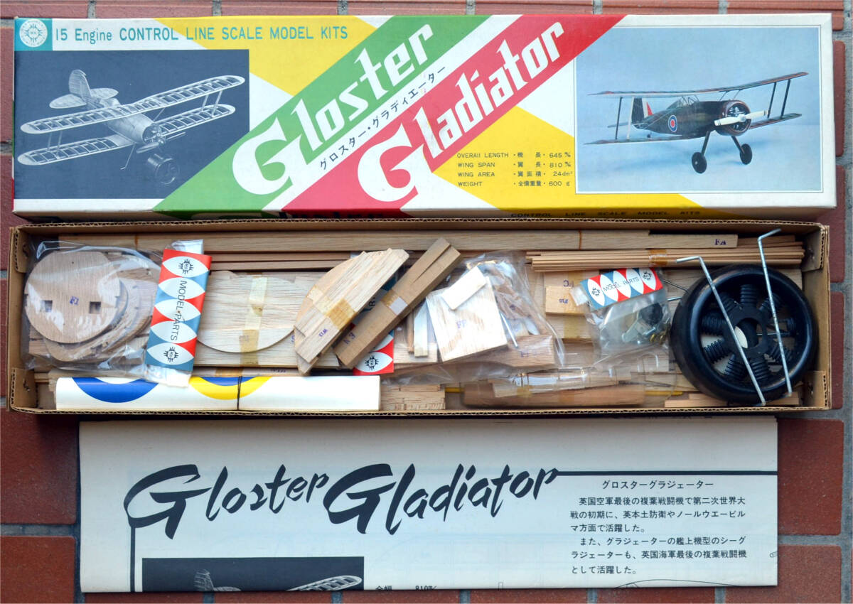 Canola flower、Uコン用エンジン、パーツ、大型機キット Canola flower、Uコン用エンジン、パーツ、大型機キット Canola