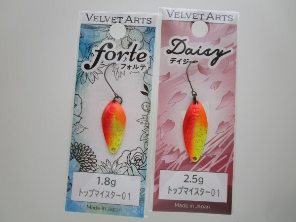 ルアー・フライ VELVET ARTS Daisy & forte 2025年最新】Yahoo!オークション -ベルベットアーツデイジーの