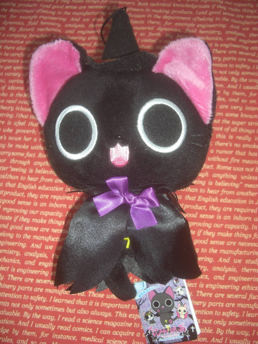 【未使用】にゃんぱいあクリスマスコスBIGぬいぐるみ 全2種 コンプリートセット 2025年最新】Yahoo!オークション -にゃんぱいあ ぬいぐるみの