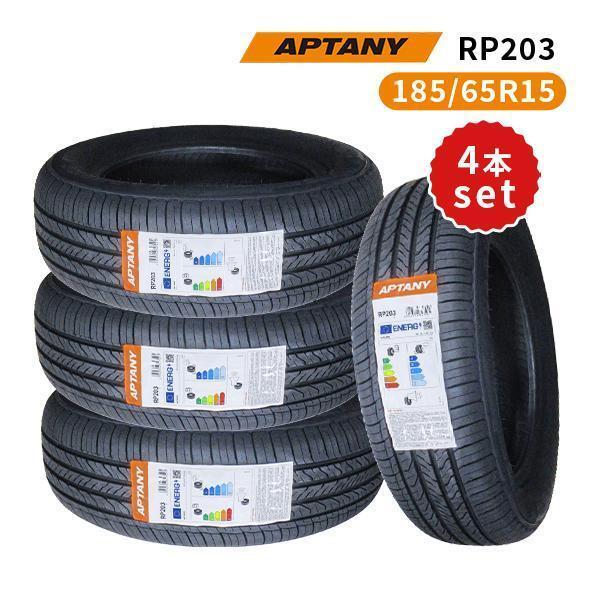 中古タイヤ 185/65R15 4本セット 2025年最新】Yahoo!オークション -タイヤ185 65r15 4本セットの