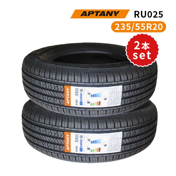 ダンロップ 235 55 20インチ タイヤ４本セット中古品 ダンロップ 235 55 20インチ タイヤ4本セット中古品