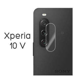 Xperia10 V mk5 SO-52D SOG11 カメラレンズ ガラス クリア エクスペリア テン マークファイブ レンズガラス 保護フィルム 2.5D