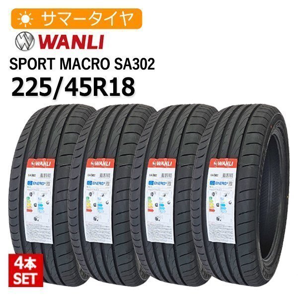 2025年最新】Yahoo!オークション -225-45-18 4本セットの中古品