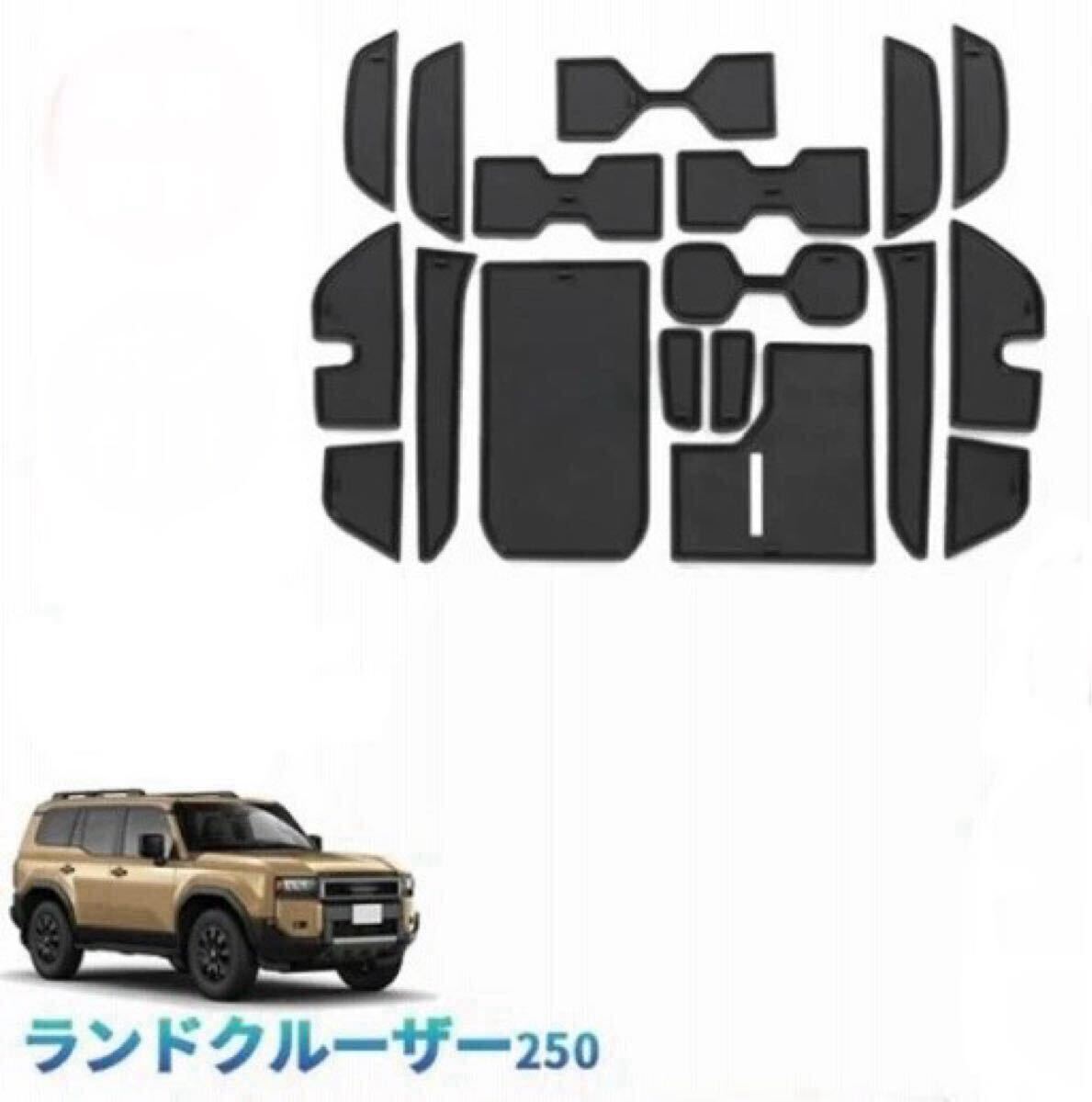 2025年最新】Yahoo!オークション -ランクル250パーツの中古品