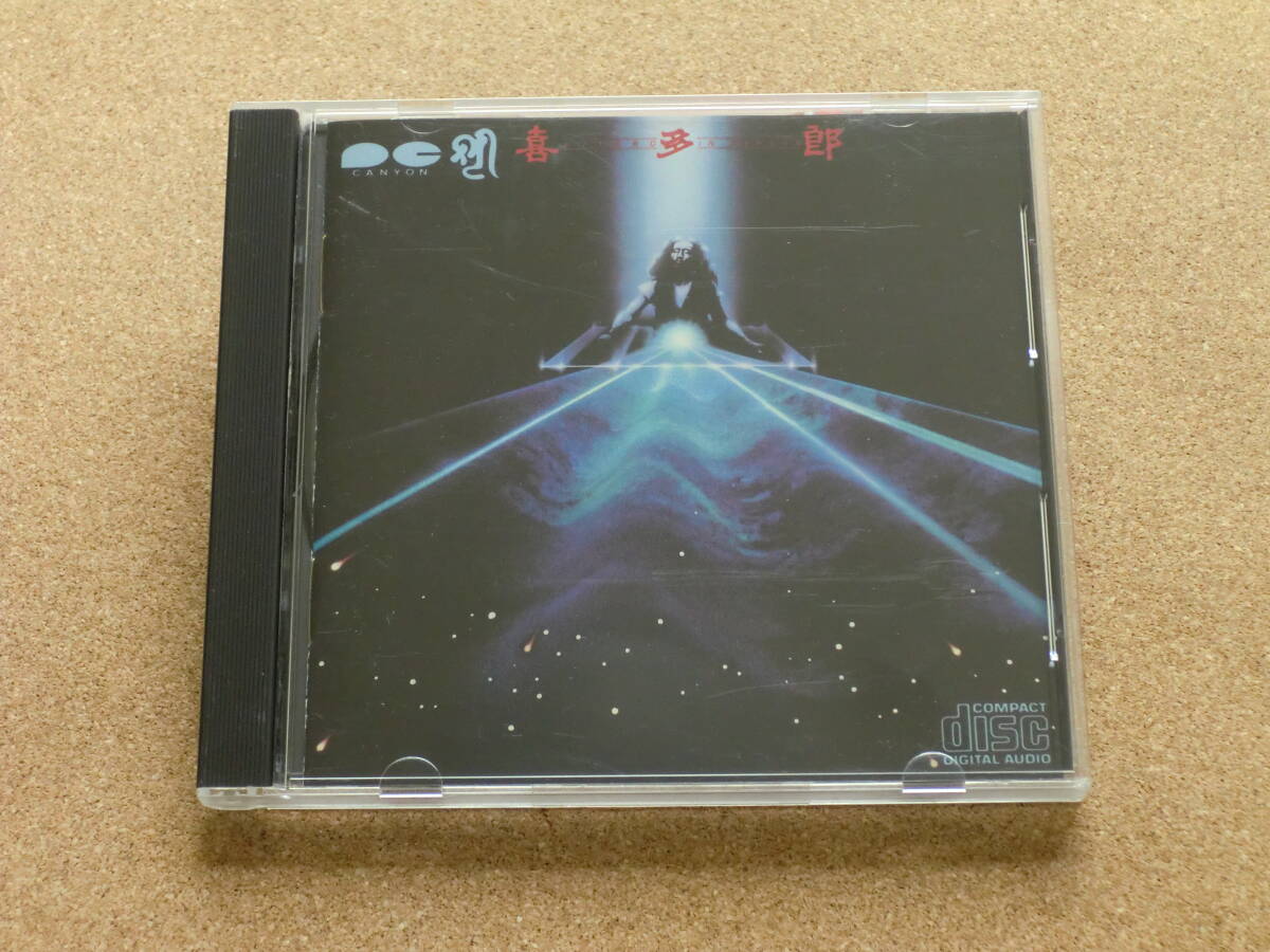 Yahoo!オークション -「喜多郎cd」(音楽) の落札相場・落札価格