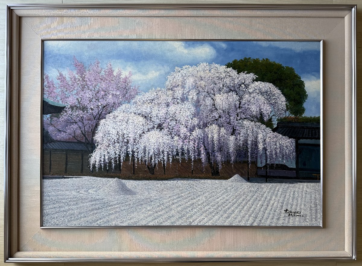 【真作】「大覚寺 桜門」油彩20号 逃亡画家 人見友紀 人見友紀の値段と価格推移は?|21件の売買データから人見友紀の