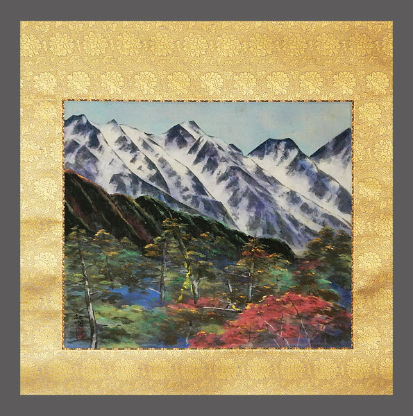 2025年最新】Yahoo!オークション -磐梯山 絵画(美術品)の中古品