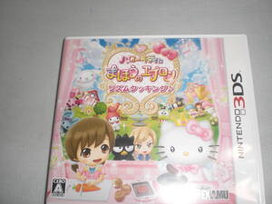 3DS ハローキティとまほうのエプロン リズムクッキング♪ 説明シート有