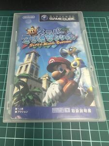 スーパーマリオサンシャイン