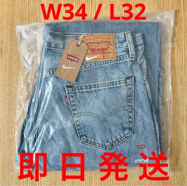 W34 / L32 LEVI'S Nike Baggy Jean バギー ジーンズ デニムパンツ デニム リーバイス ナイキ ジーパン 新作 コラボ 限定