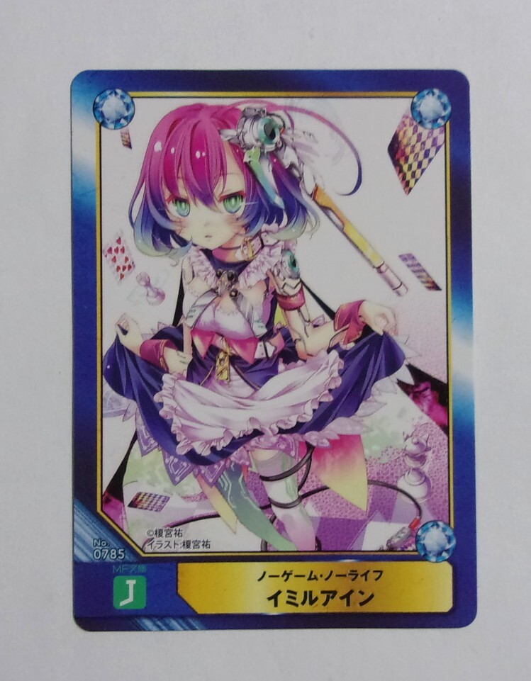 その他 AB-TC 2025年最新】アニメイトa.b-t.cカードの人気アイテム - メルカリ