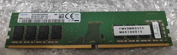 【送料無料・中古】SAMSUNG(サムスン) M378A1K43CB2-CTD■PC4-21300/DDR4-2666/PC4-2666V 288Pin DDR4 UDIMM 8GB 1枚