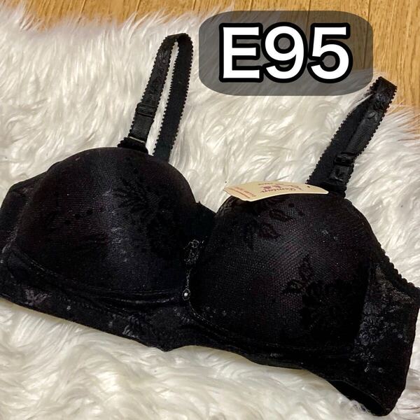 大きいサイズ フルカップ ブラジャー D95 E95 ノンワイヤー 4段ホック プラスサイズ 下着 ブラック 黒 95D 95E 花柄 光沢