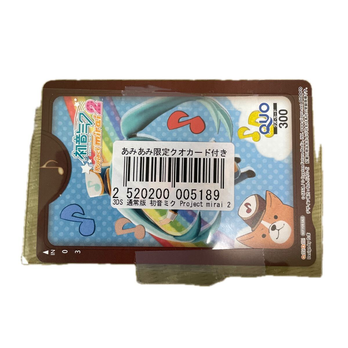 3DS あみあみ限定クオカード初音ミク Project mirai 2[セガ]