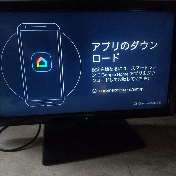【送料無料】Google Chromecast 第3世代 第三世代 クロームキャスト(本体+USBケーブル+電源アダプタ)