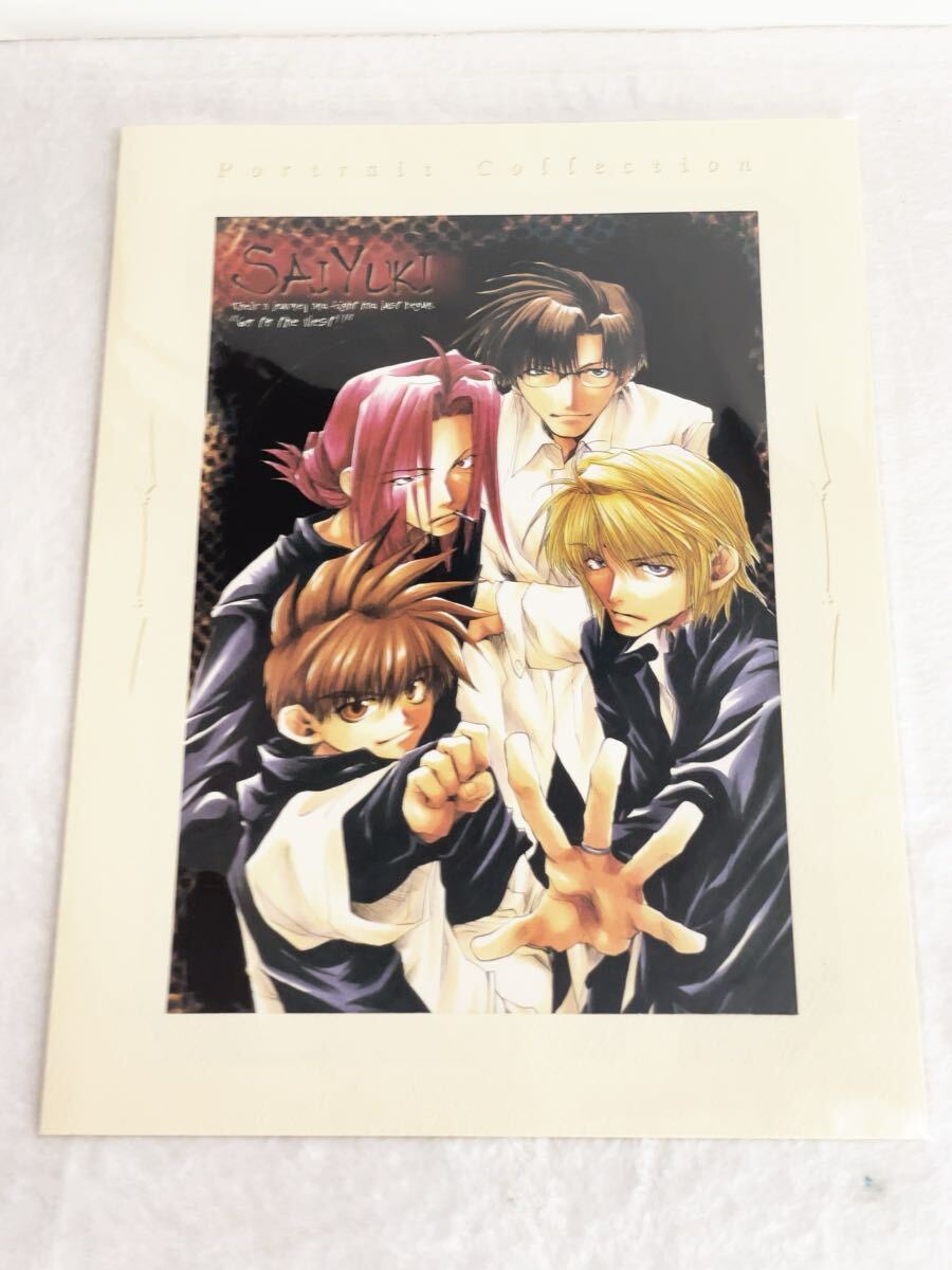 幻想魔伝 最遊記 :: Yahoo!Auction｜DEJAPAN - Bid and Buy