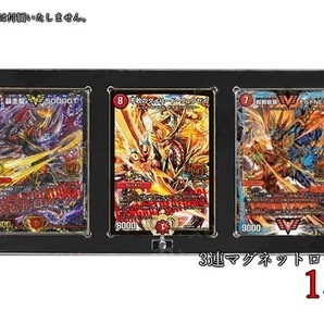 新品 デュエルマスターズ 3連マグネットローダー ディスプレイケース UVカット スクリューダウン 35PT 1枚売り スタンドなしType