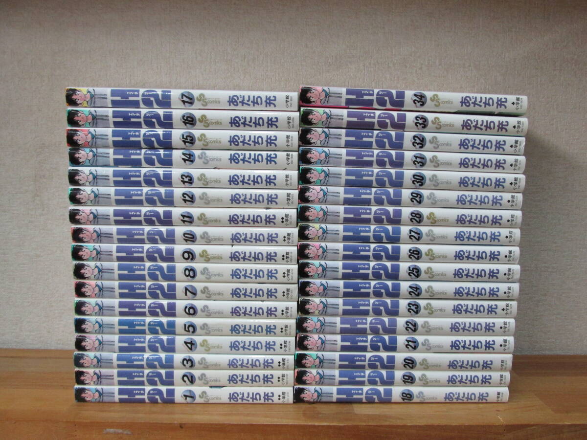 あだち充 46冊セット 2025年最新】Yahoo!オークション -あだち充(全巻セット)の中古品