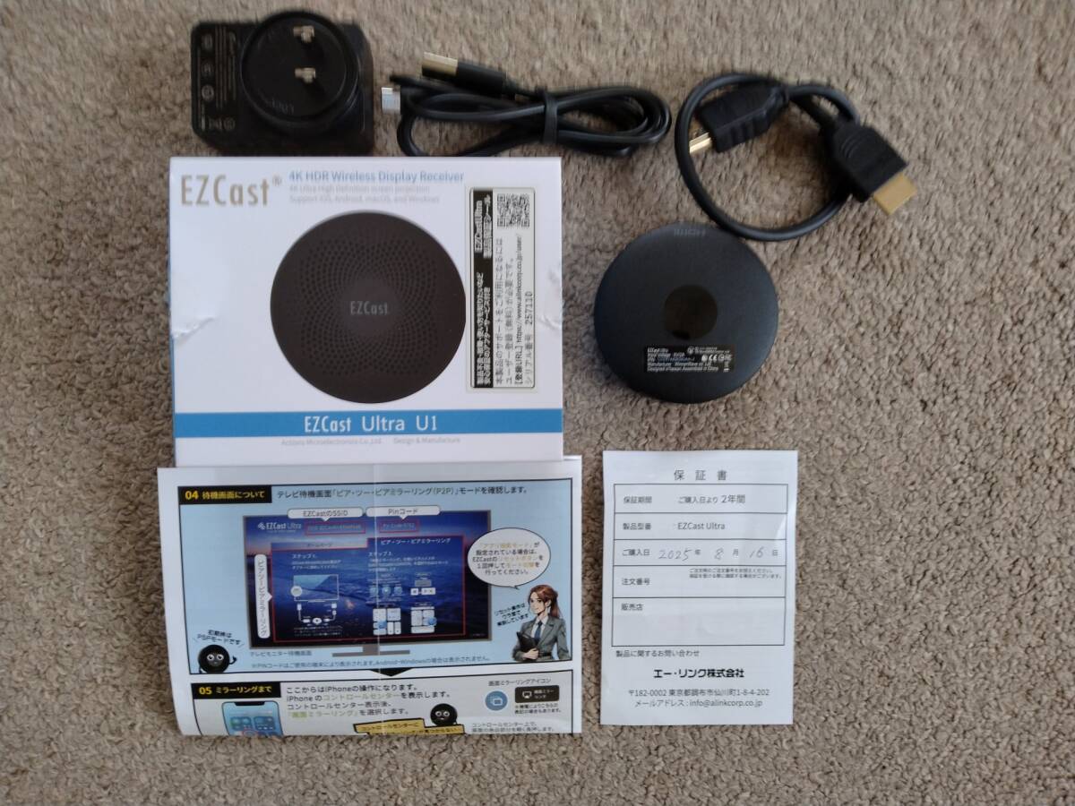 Yahoo!オークション -「ezcast」の落札相場・落札価格
