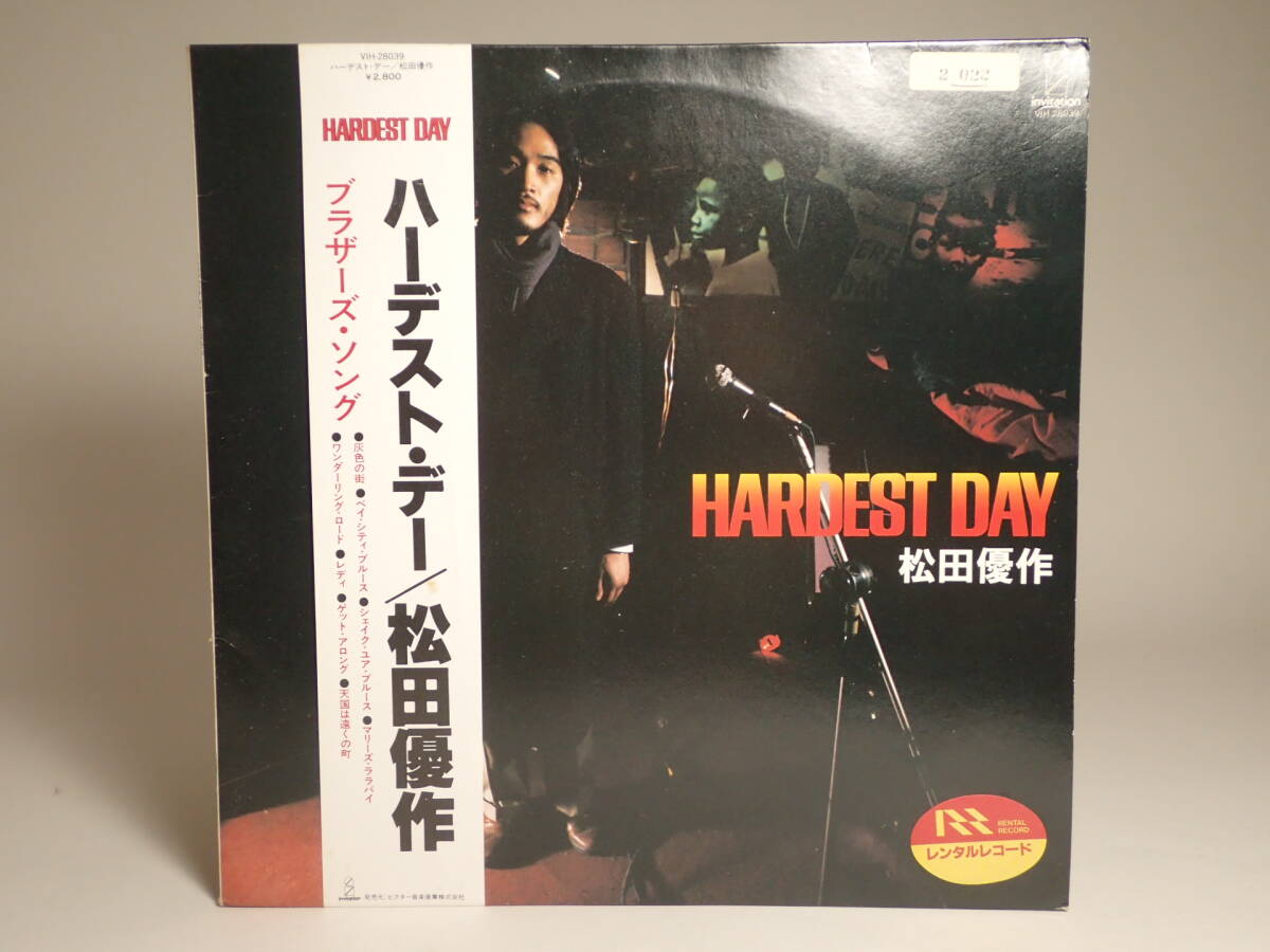 松田優作　HARDEST　NIGHT　LIVE　ポスター（非売品） 松田優作 HARDEST NIGHT LIVE ポスター（非売品） 松田優作