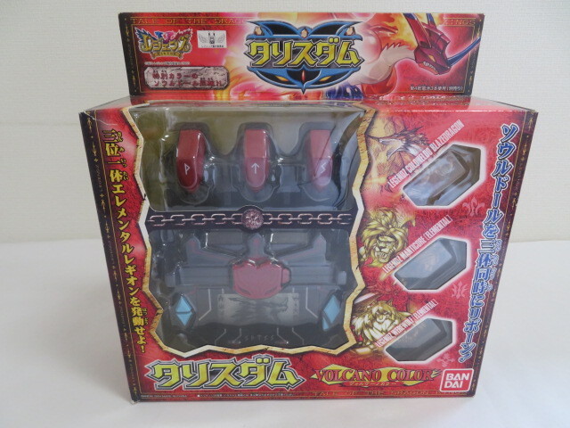 レジェンズ ソウルドール 70個 安いレジェンズ ソウルドールの通販商品を比較 | ショッピング