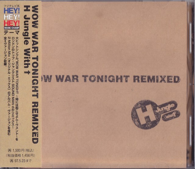 2025年最新】Yahoo!オークション -wow wow tonight(CD)の中古品
